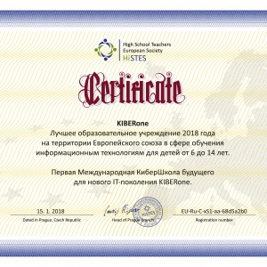 КиберШкола KIBERone признана лучшей на территории Европейского Союза! - Школа программирования для детей, компьютерные курсы для школьников, начинающих и подростков - KIBERone г. Тимашёвск