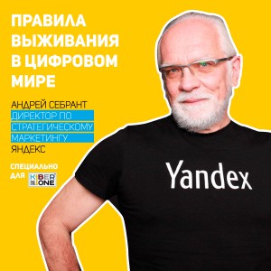 Уникальное закрытое мероприятие для резидентов КиберШколы - Школа программирования для детей, компьютерные курсы для школьников, начинающих и подростков - KIBERone г. Тимашёвск