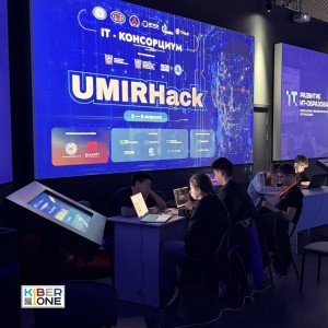 Резиденты KIBERone из Аксая и Азова на межрегиональном хакатоне - КИБЕРшкола программирования для детей, компьютерные курсы для школьников, начинающих и подростков - KIBERone г. Тимашёвск
